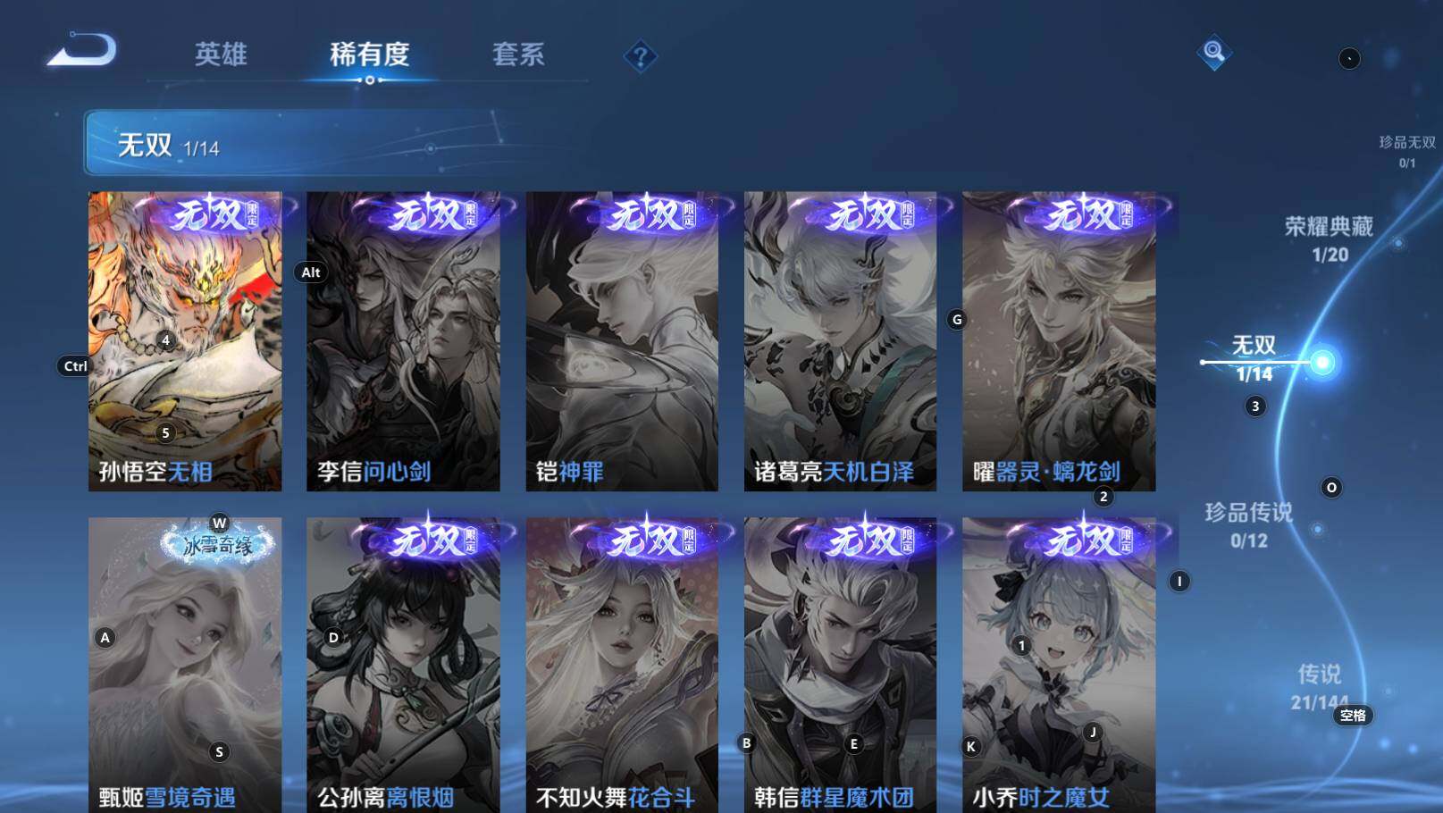 WZEY4455477王者荣耀账号详情图12