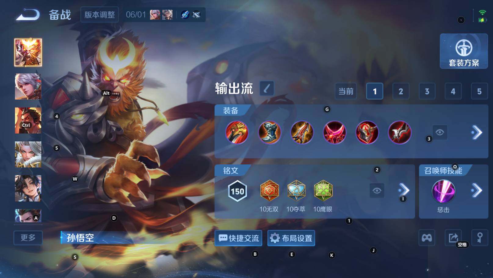 WZEY4455477王者荣耀账号详情图17