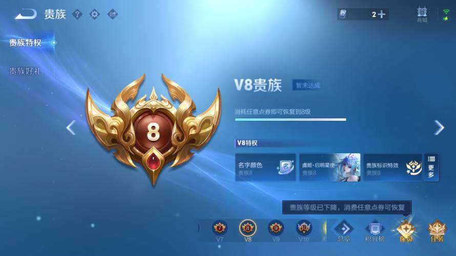 WZEY4453676王者荣耀账号详情图19