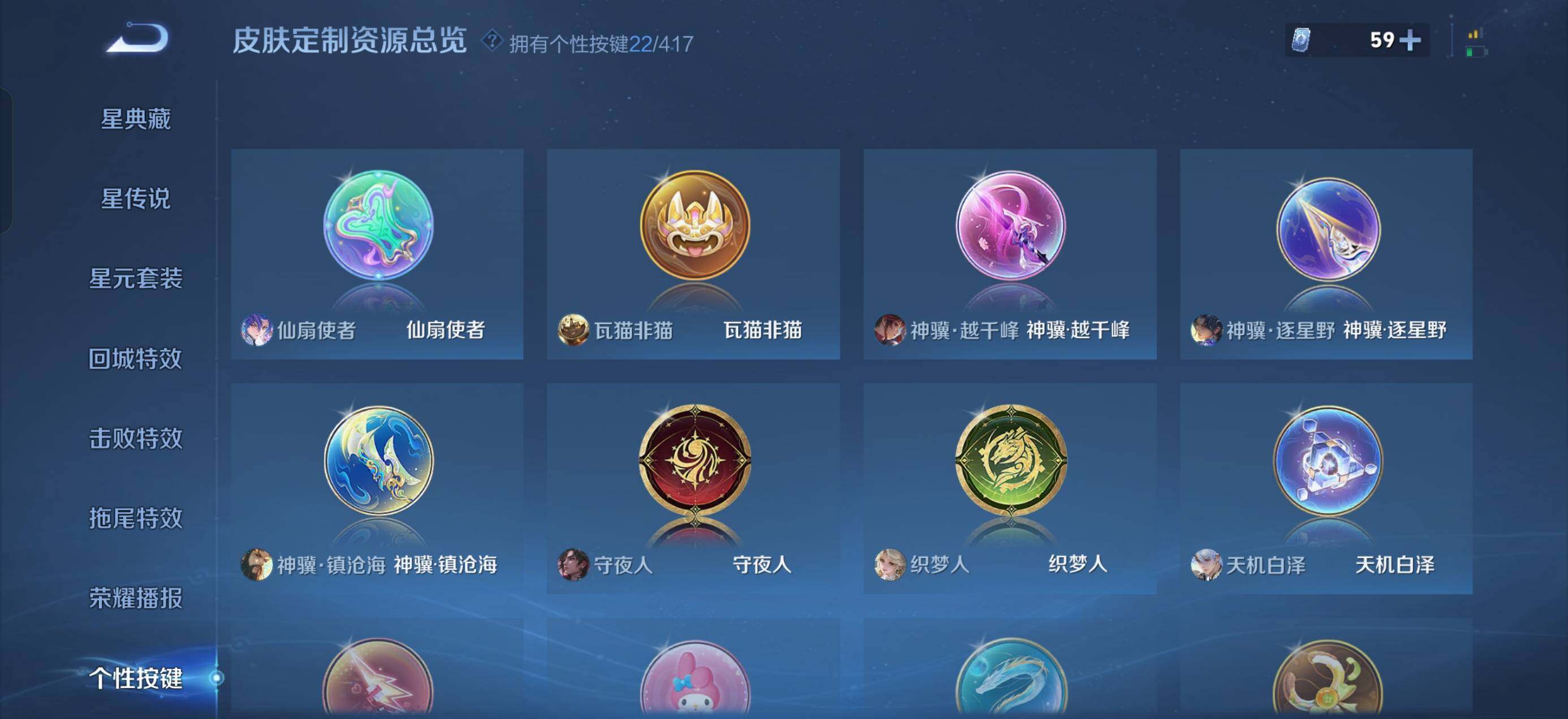 WZQM4455807王者荣耀账号详情图11 WZQM4455807王者荣耀账号详情图11
