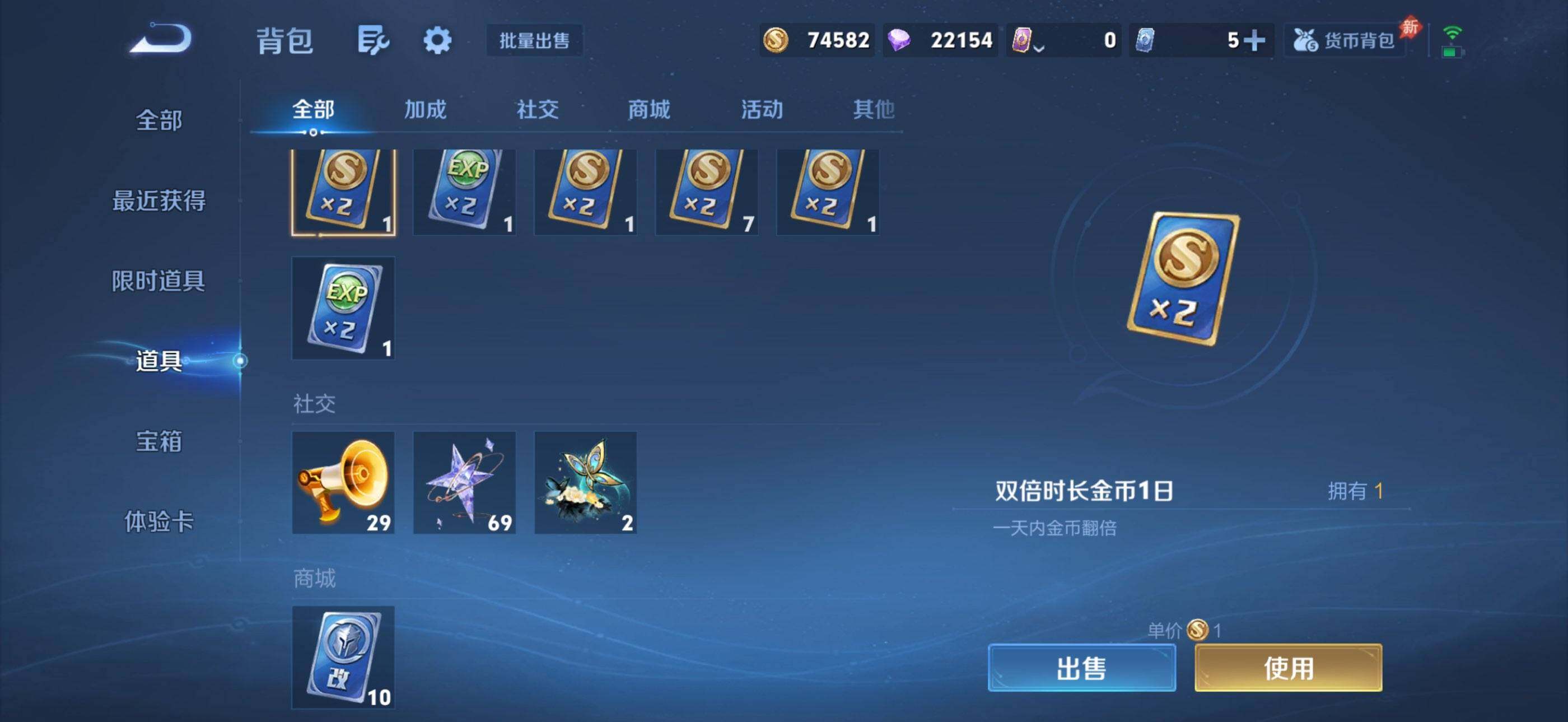 WZQM4455239王者荣耀账号详情图8 WZQM4455239王者荣耀账号详情图8