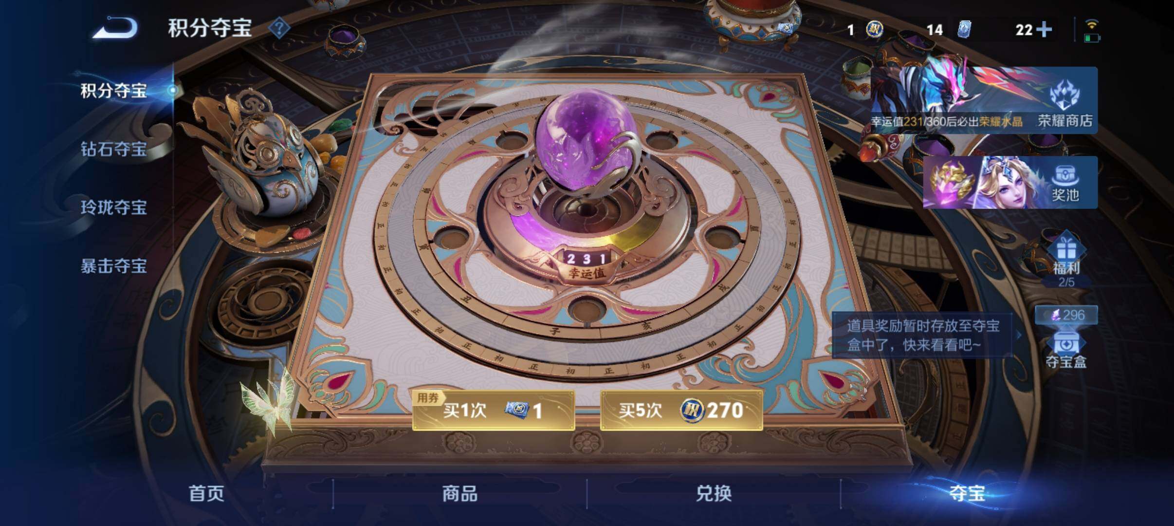 WZQM4455907王者荣耀账号详情图15