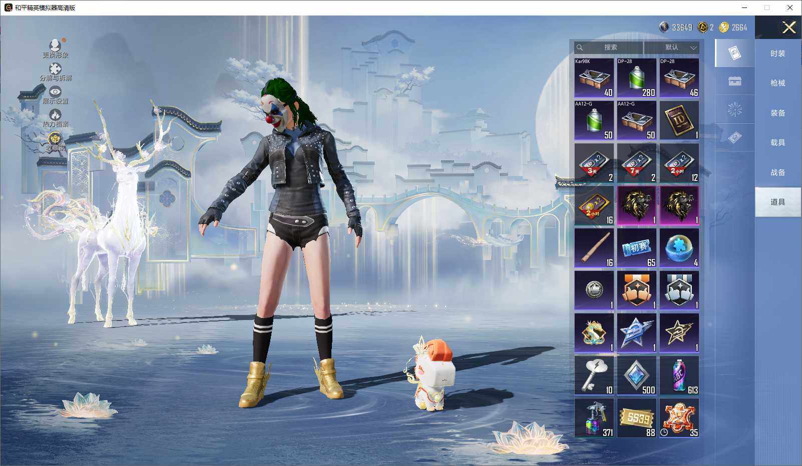 大图