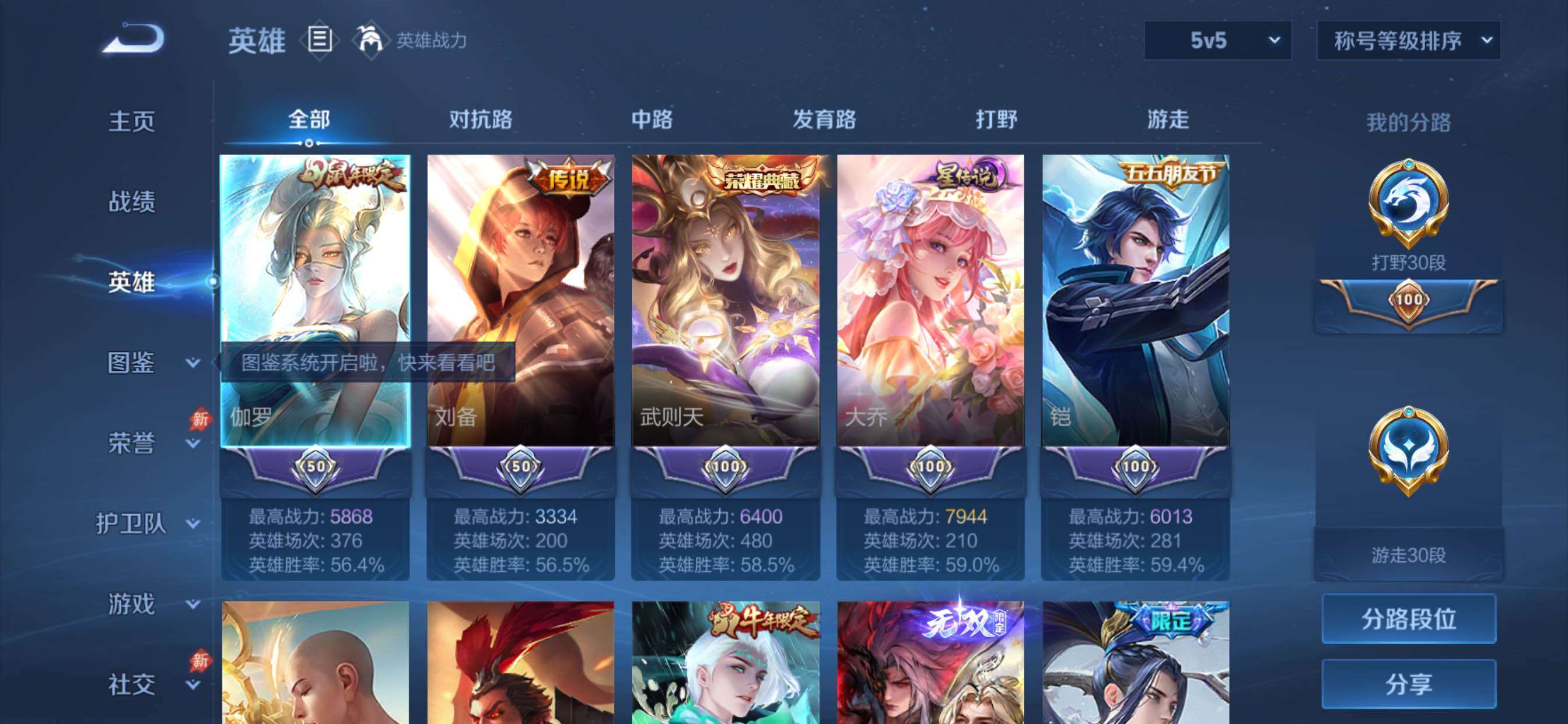 大图
