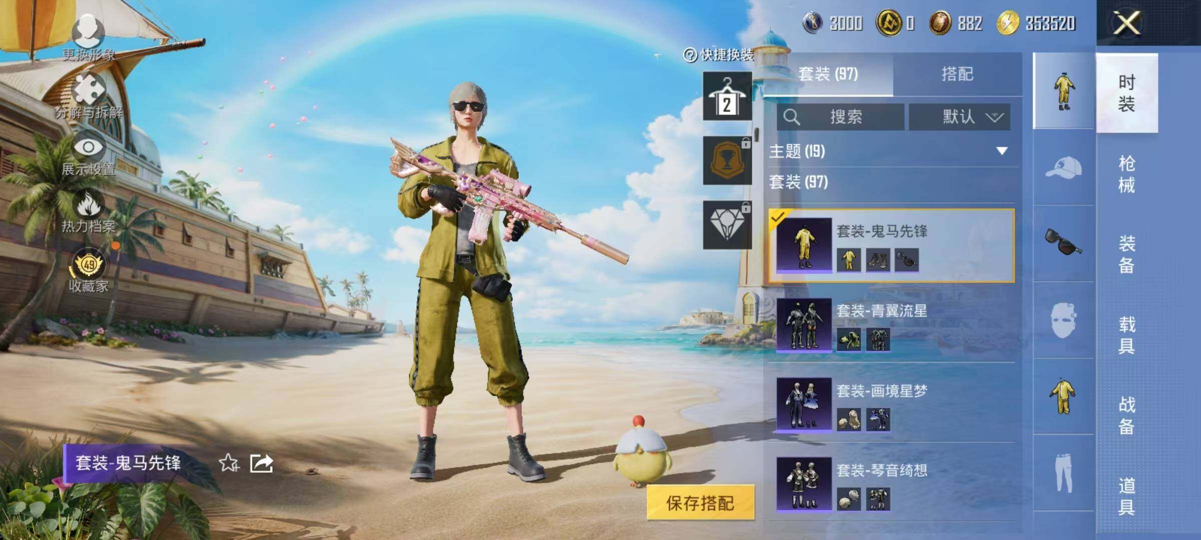 大图