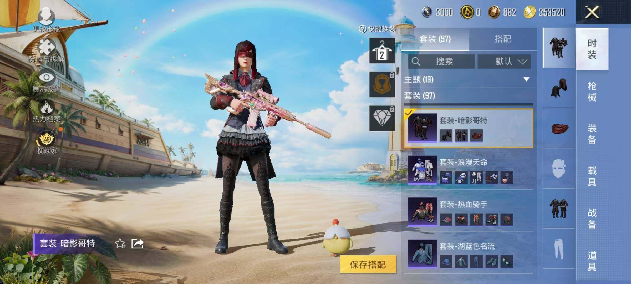大图