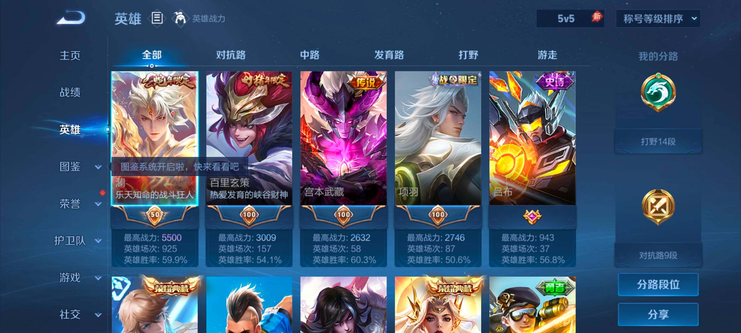 大图