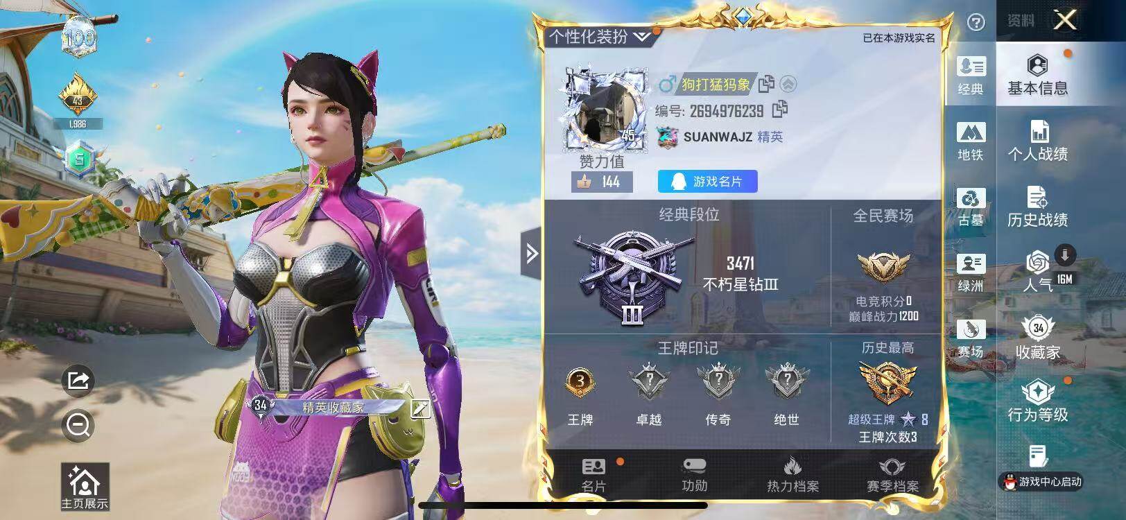 大图