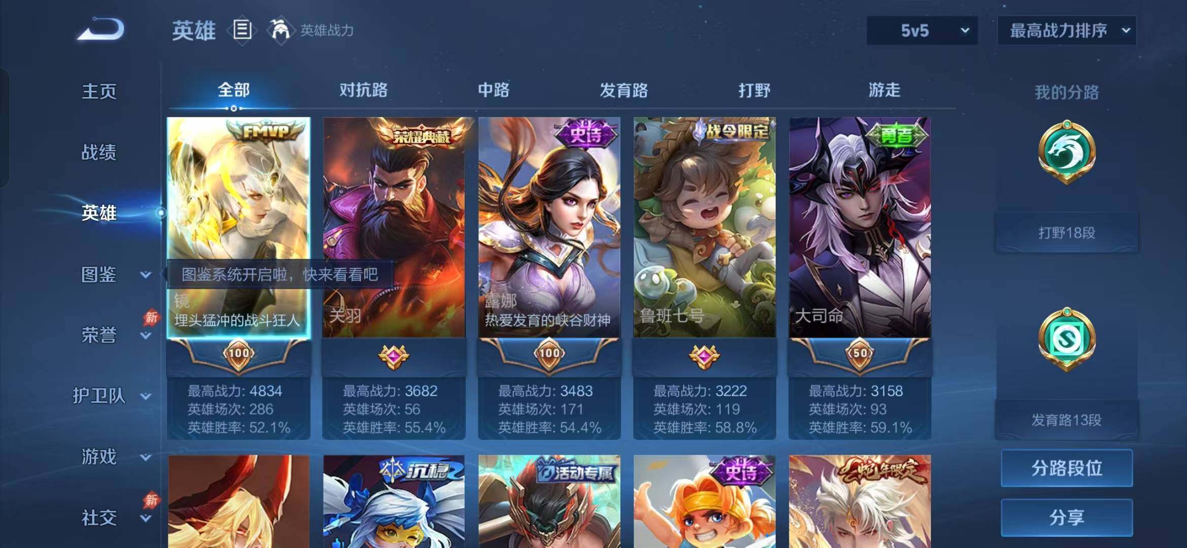 大图