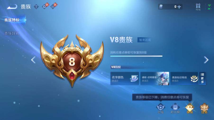 WZQM4459309王者荣耀账号详情图21 WZQM4459309王者荣耀账号详情图21