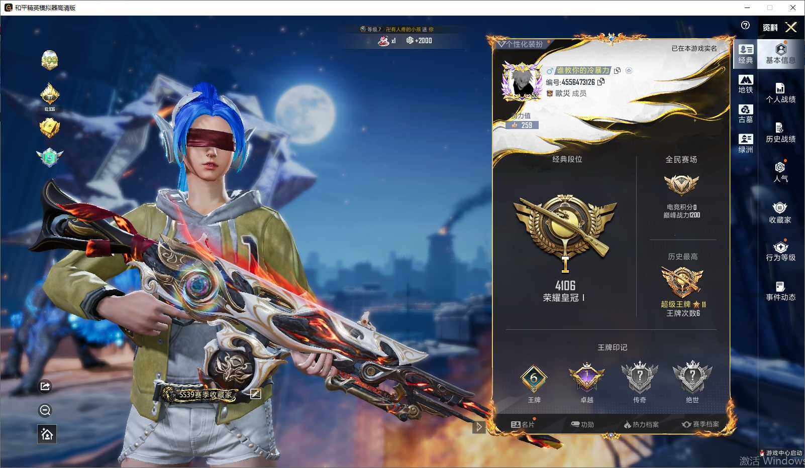 大图