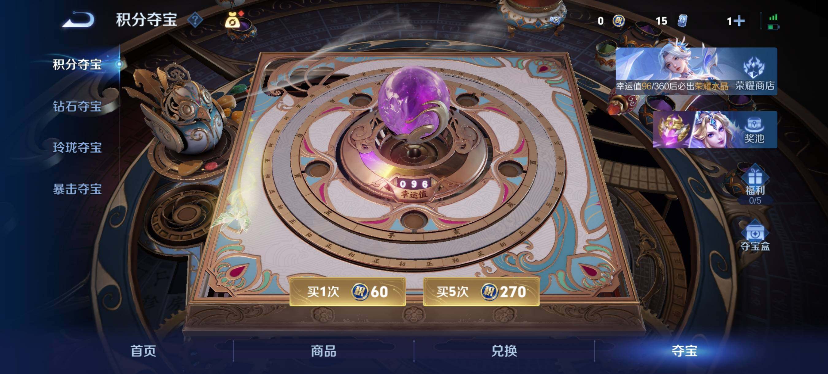 WZQM4459555王者荣耀账号详情图13 WZQM4459555王者荣耀账号详情图13