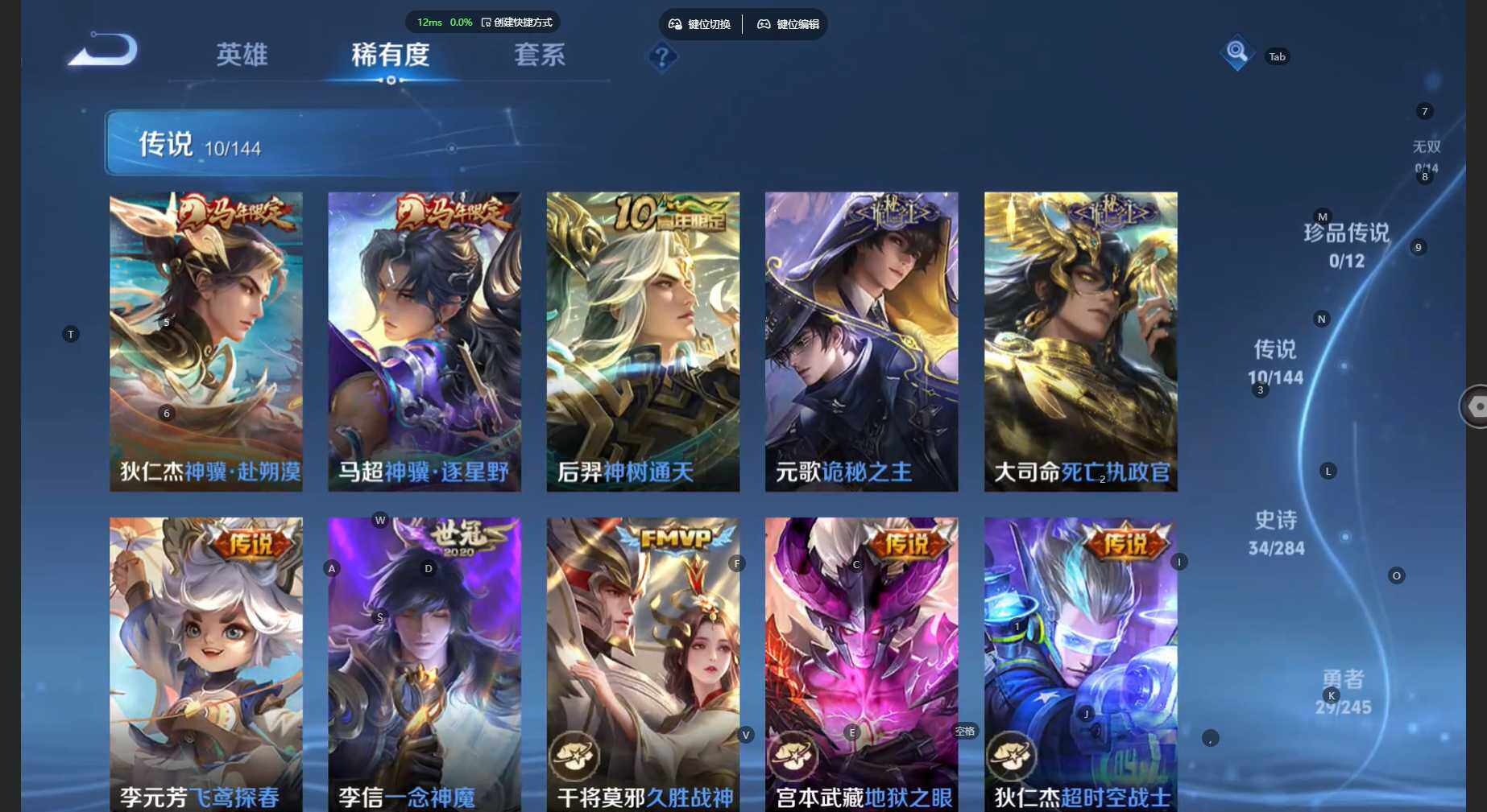 WZBSY4482263王者荣耀账号详情图5 WZBSY4482263王者荣耀账号详情图5