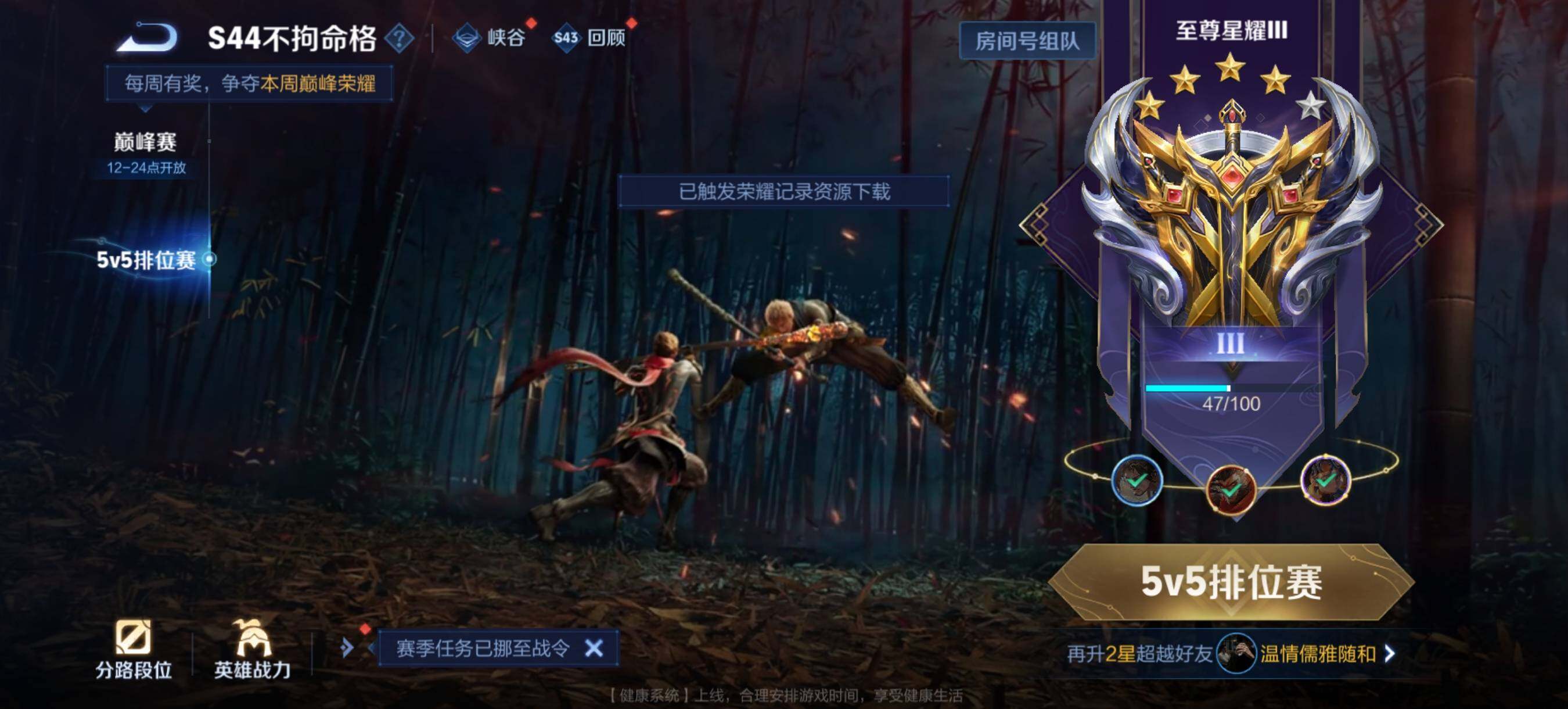 WZQM4459583王者荣耀账号详情图9 WZQM4459583王者荣耀账号详情图9