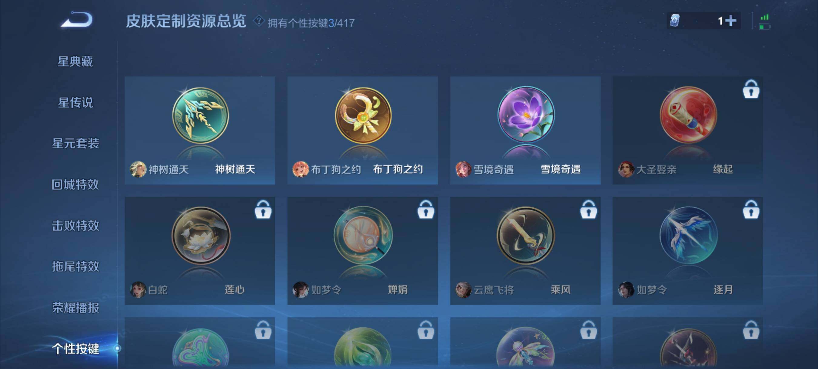 WZQM4459583王者荣耀账号详情图10 WZQM4459583王者荣耀账号详情图10
