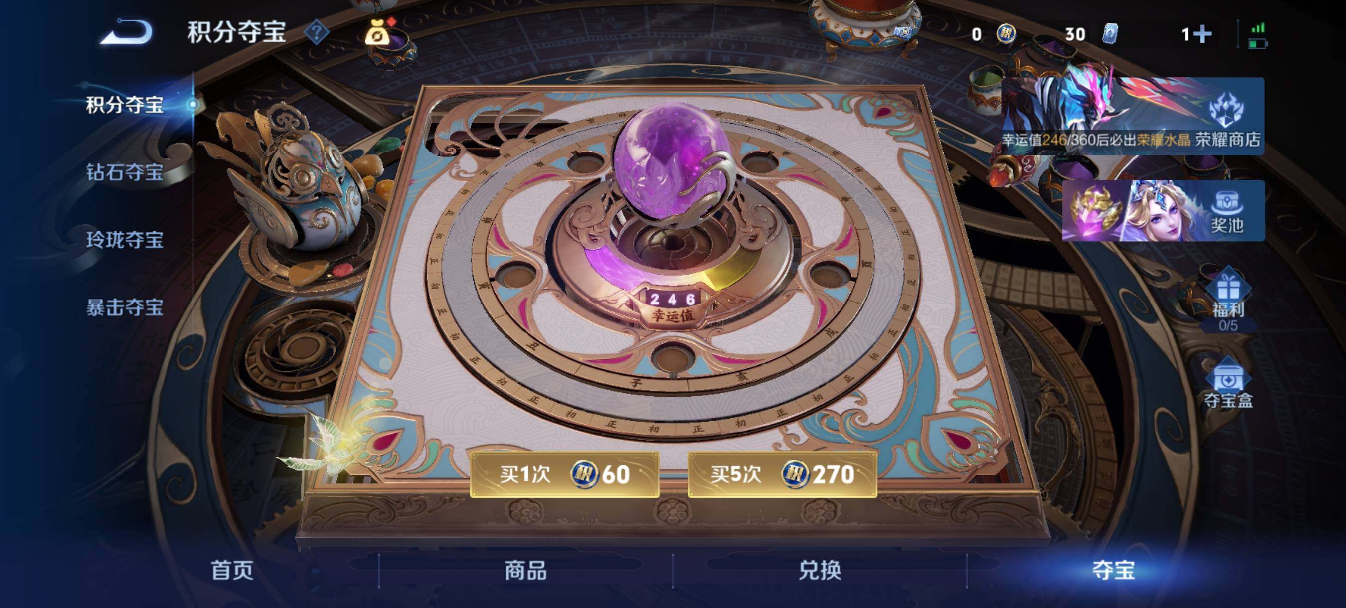 WZQM4459583王者荣耀账号详情图14 WZQM4459583王者荣耀账号详情图14