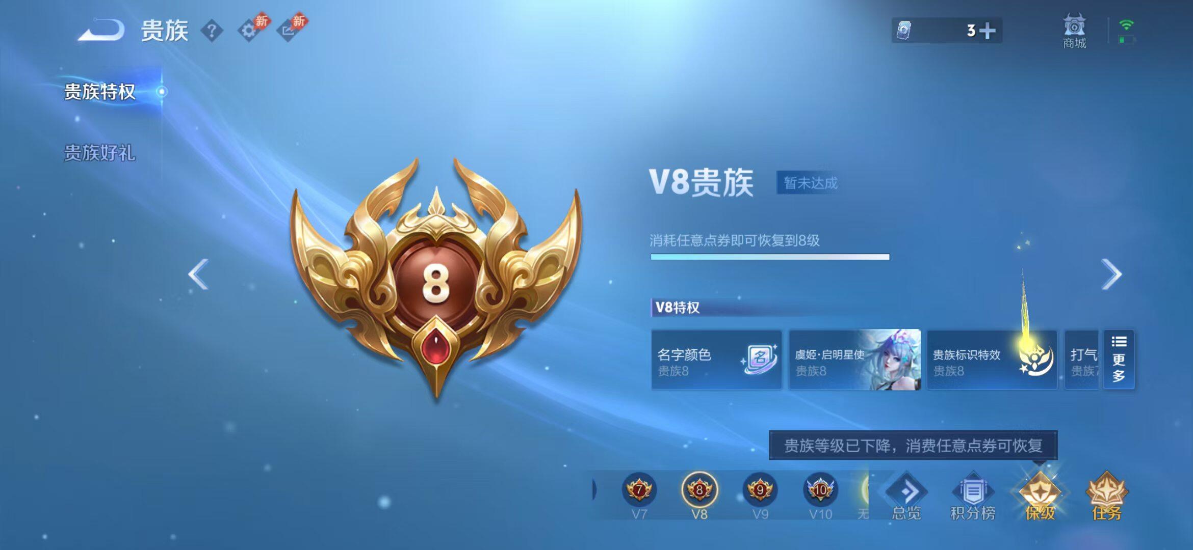 WZQM4454387王者荣耀账号详情图9 WZQM4454387王者荣耀账号详情图9