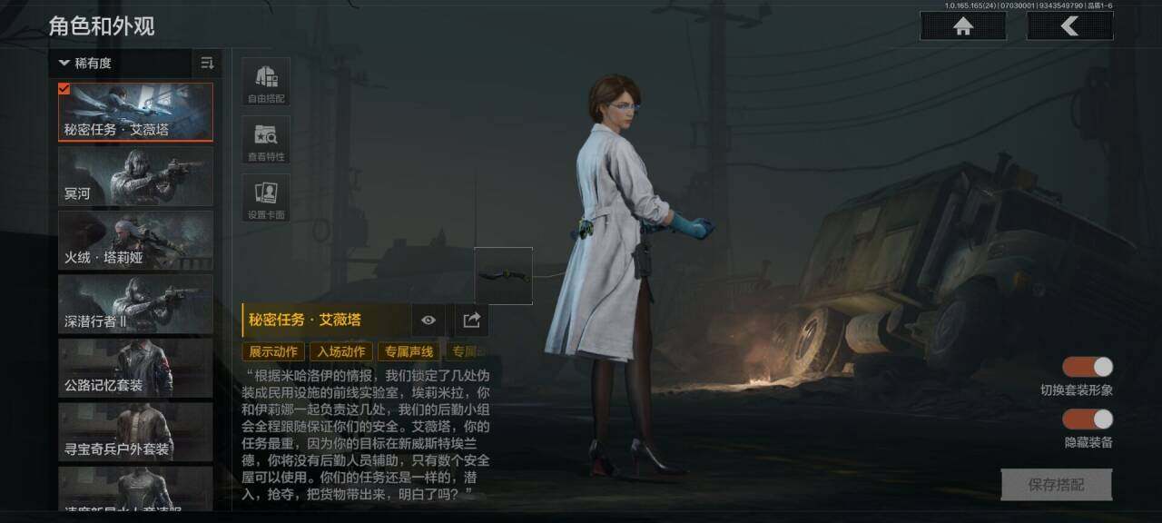 AQEY430423暗区突围账号详情图3 AQEY430423暗区突围账号详情图3