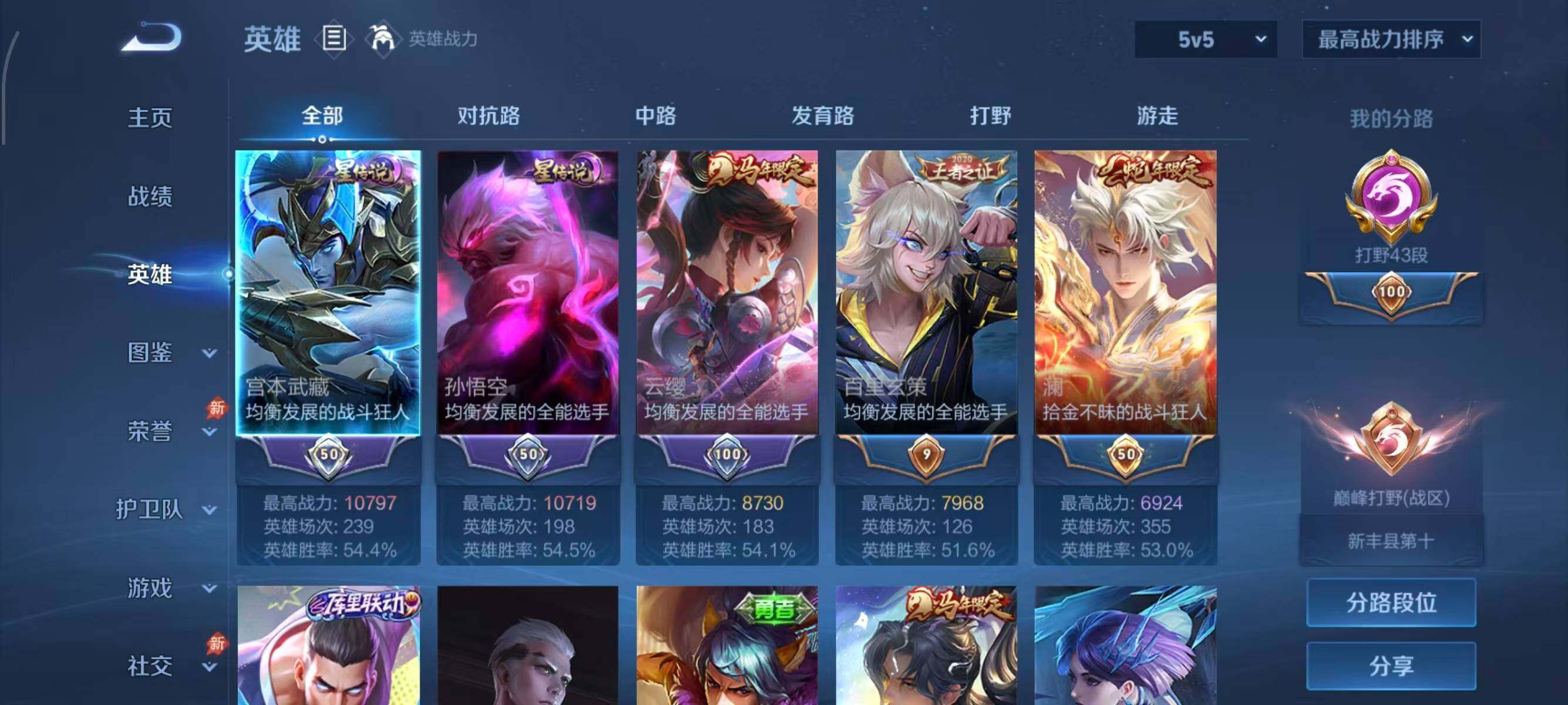 大图