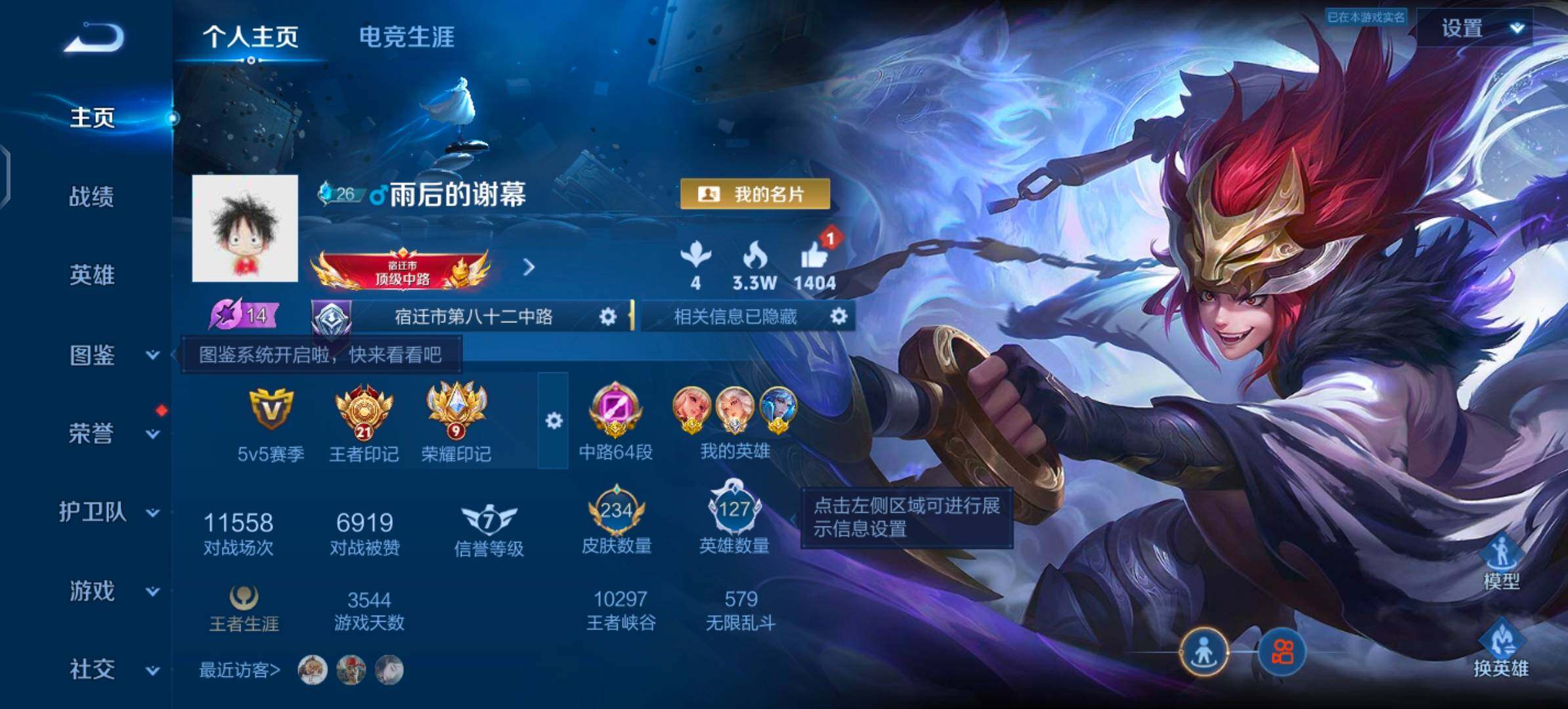 大图