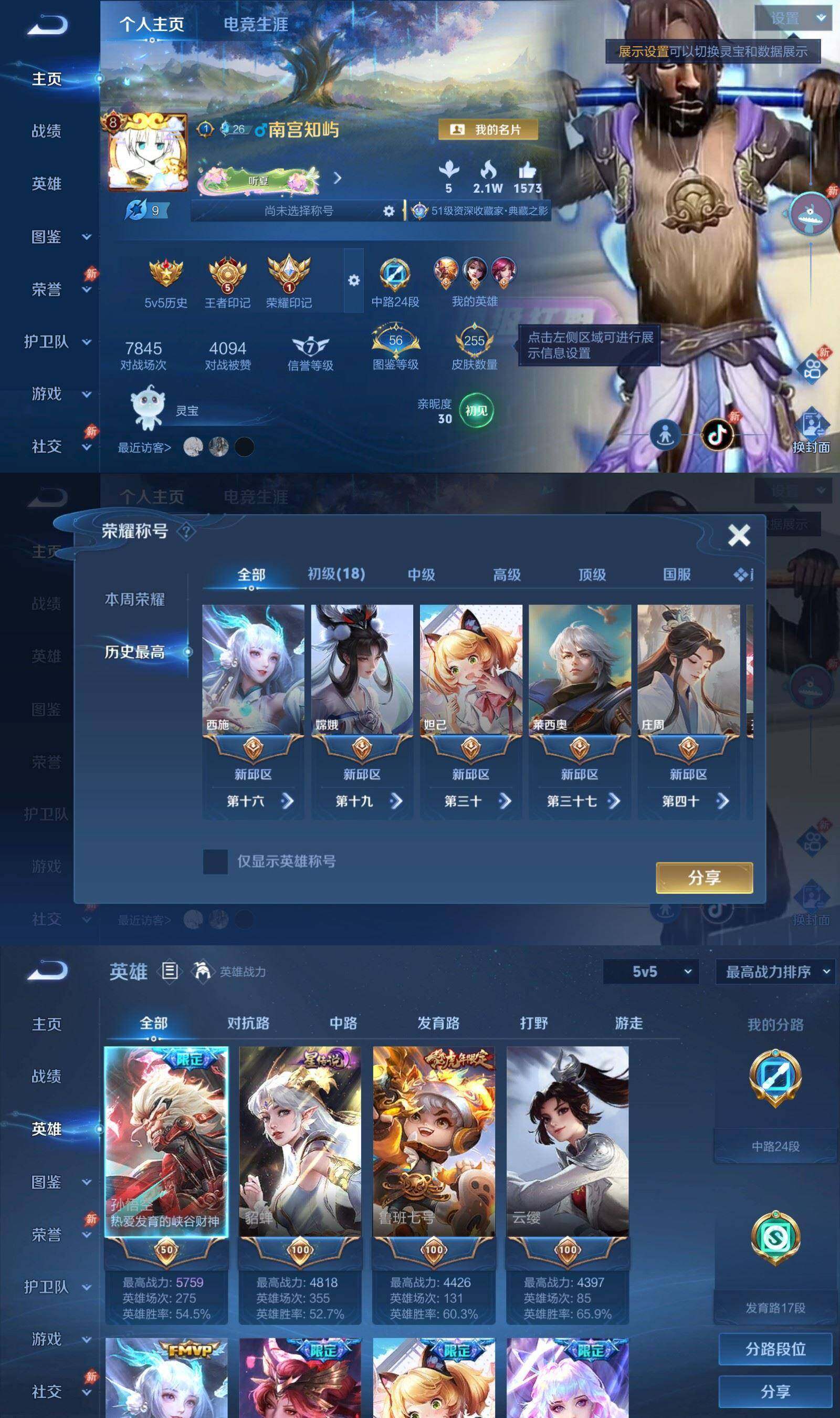 大图