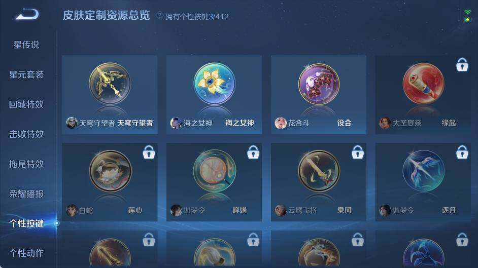 WZEY4455479王者荣耀账号详情图10 WZEY4455479王者荣耀账号详情图10