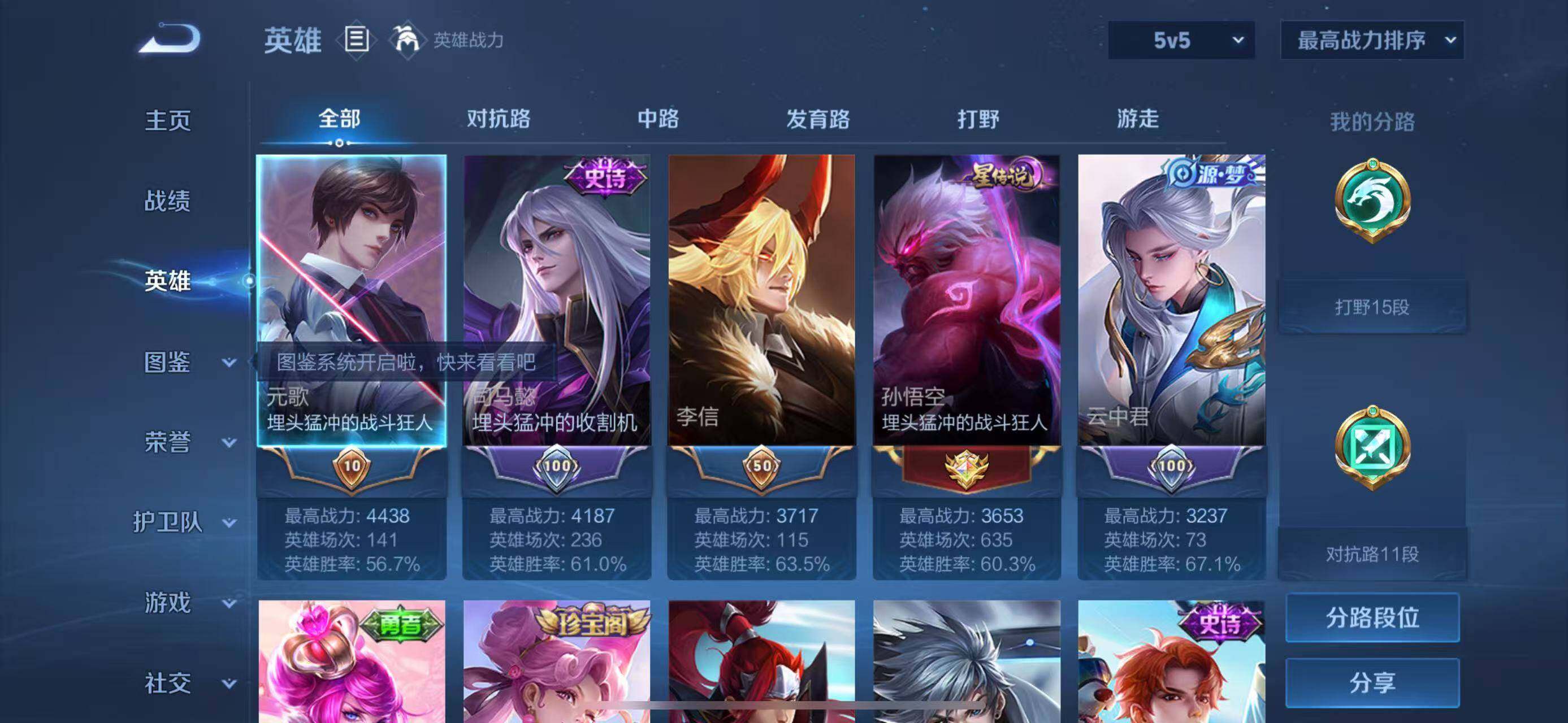 大图