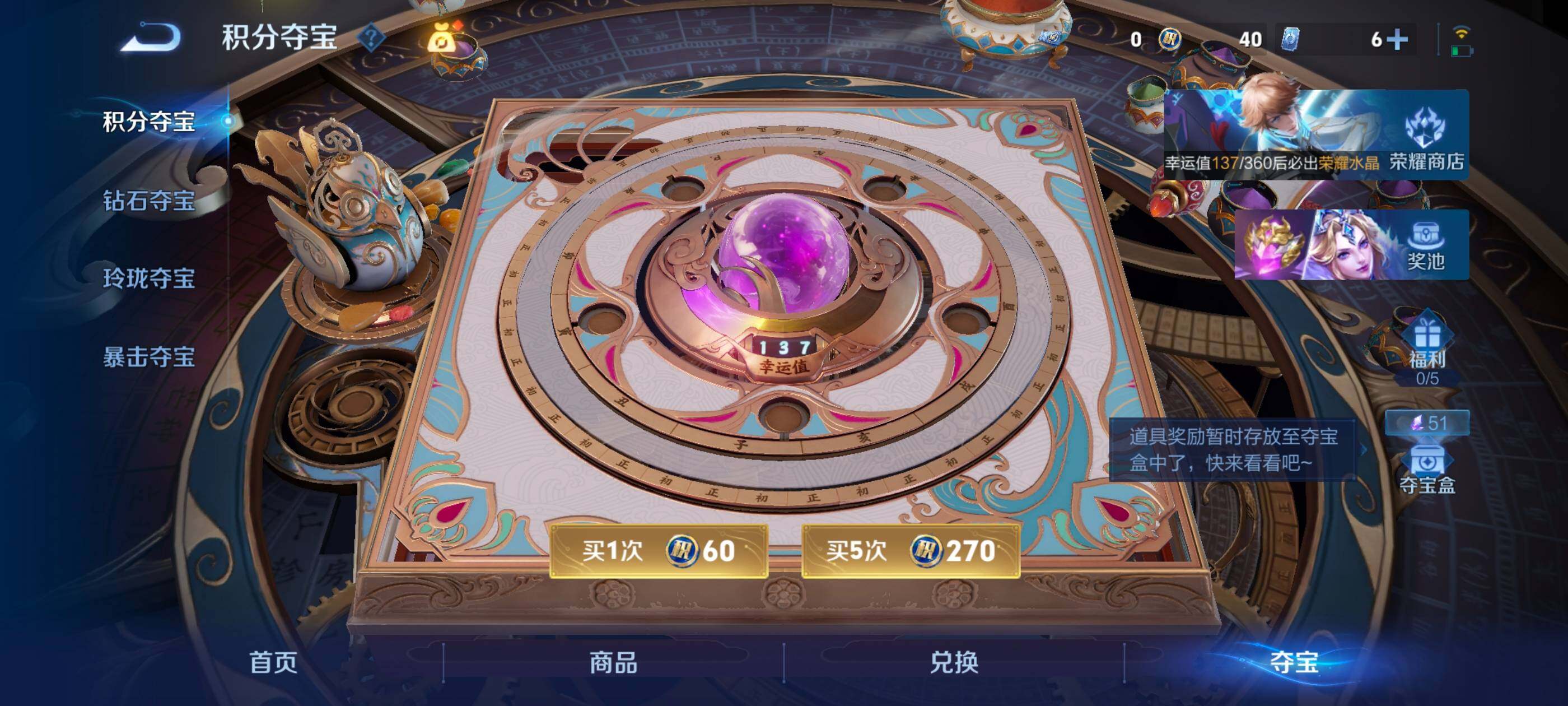 WZQM4466378王者荣耀账号详情图14 WZQM4466378王者荣耀账号详情图14