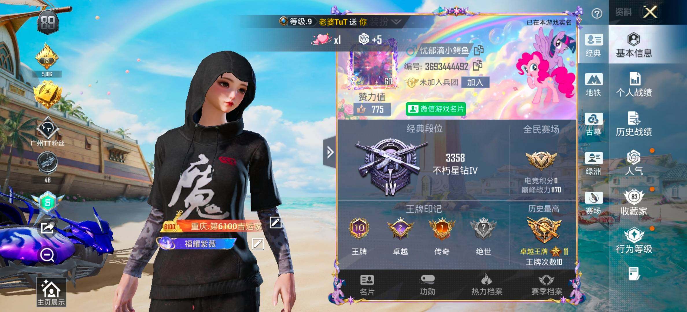 大图