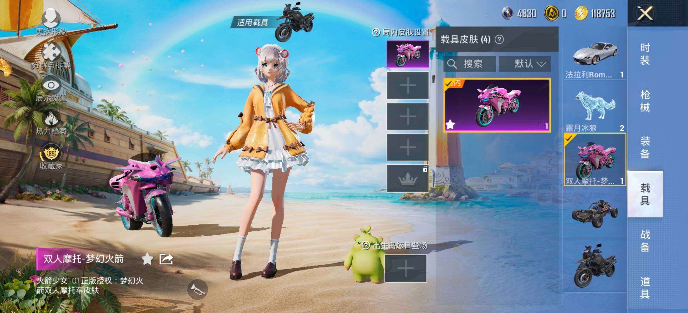 大图