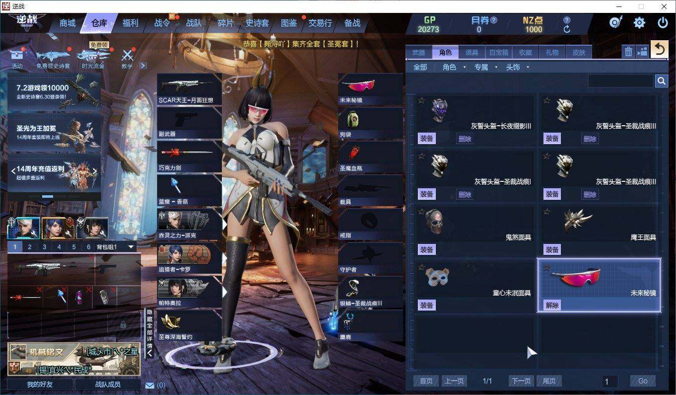 大图