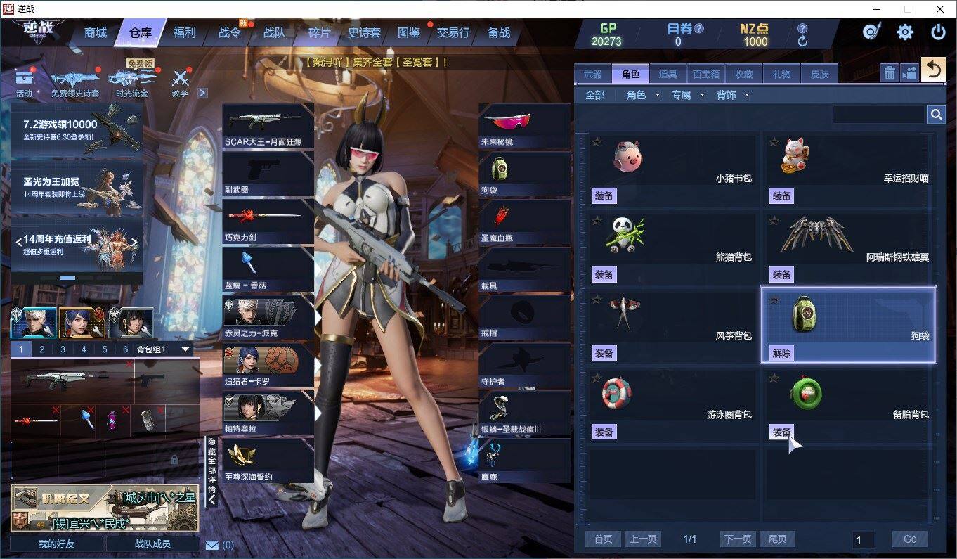 大图