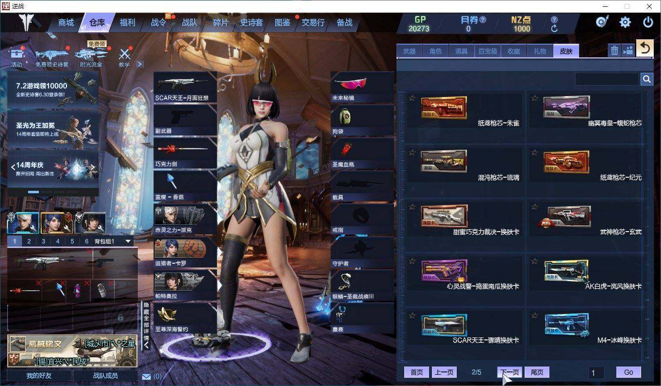 大图