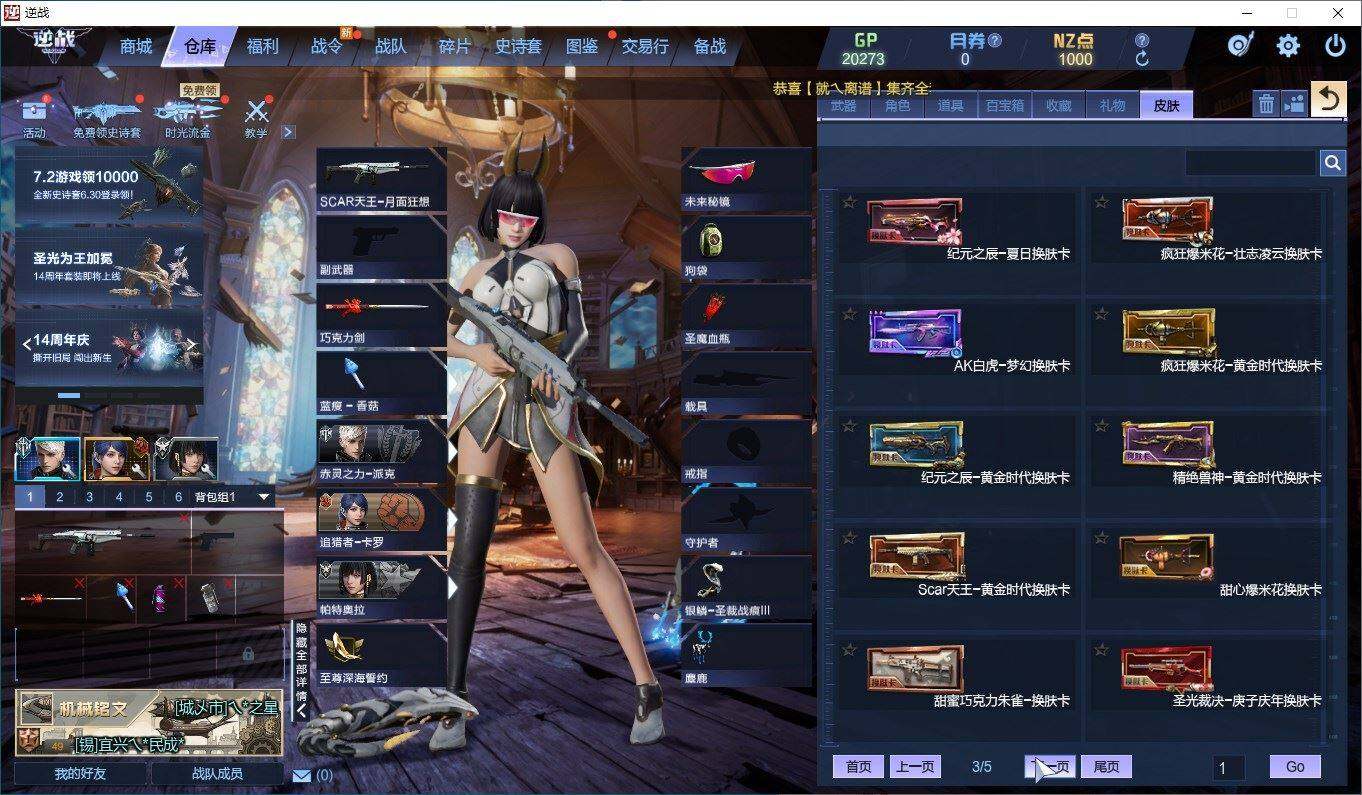 大图