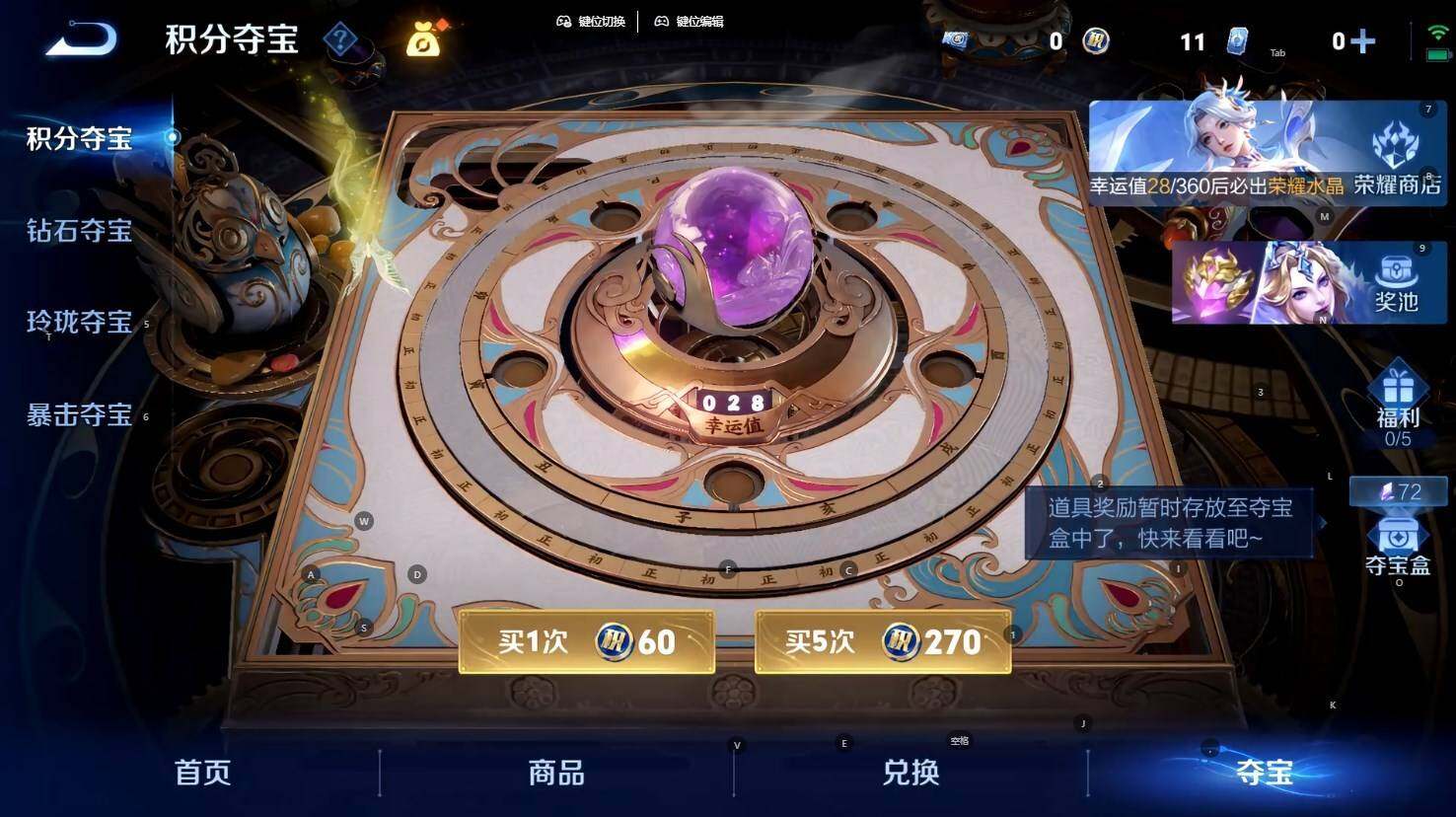WZQM4455113王者荣耀账号详情图6 WZQM4455113王者荣耀账号详情图6