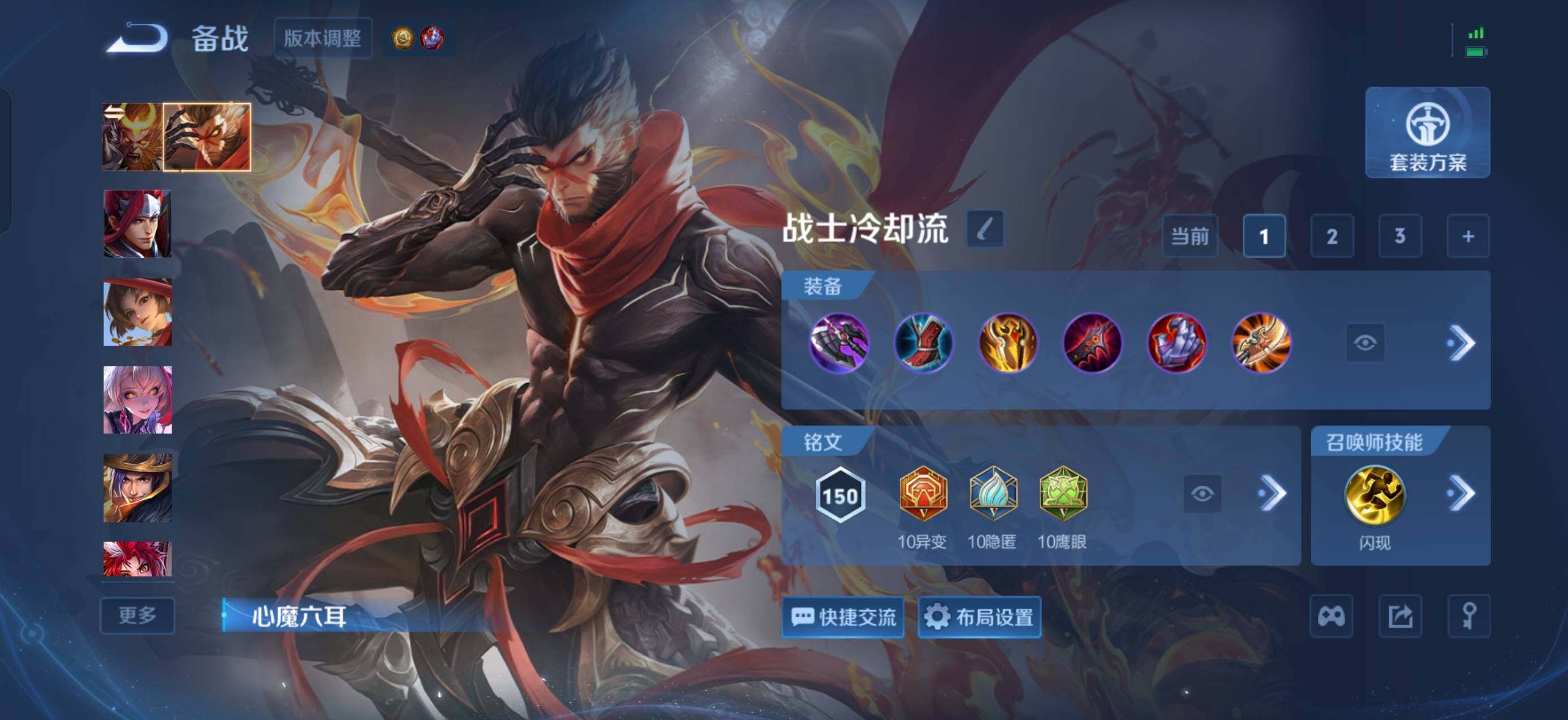 WZQM4456862王者荣耀账号详情图13 WZQM4456862王者荣耀账号详情图13
