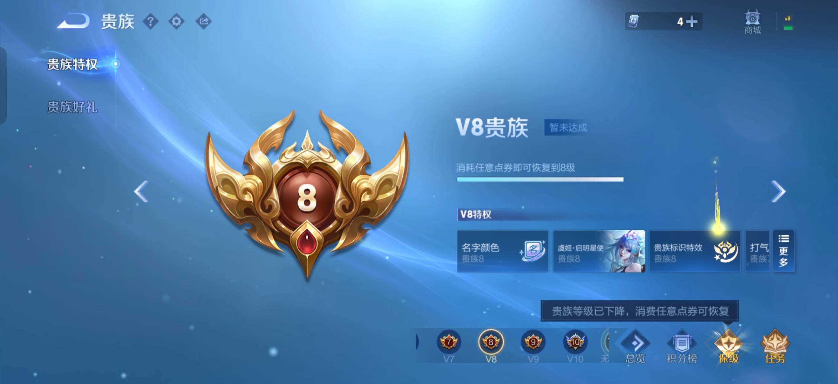 WZQM4456862王者荣耀账号详情图15 WZQM4456862王者荣耀账号详情图15