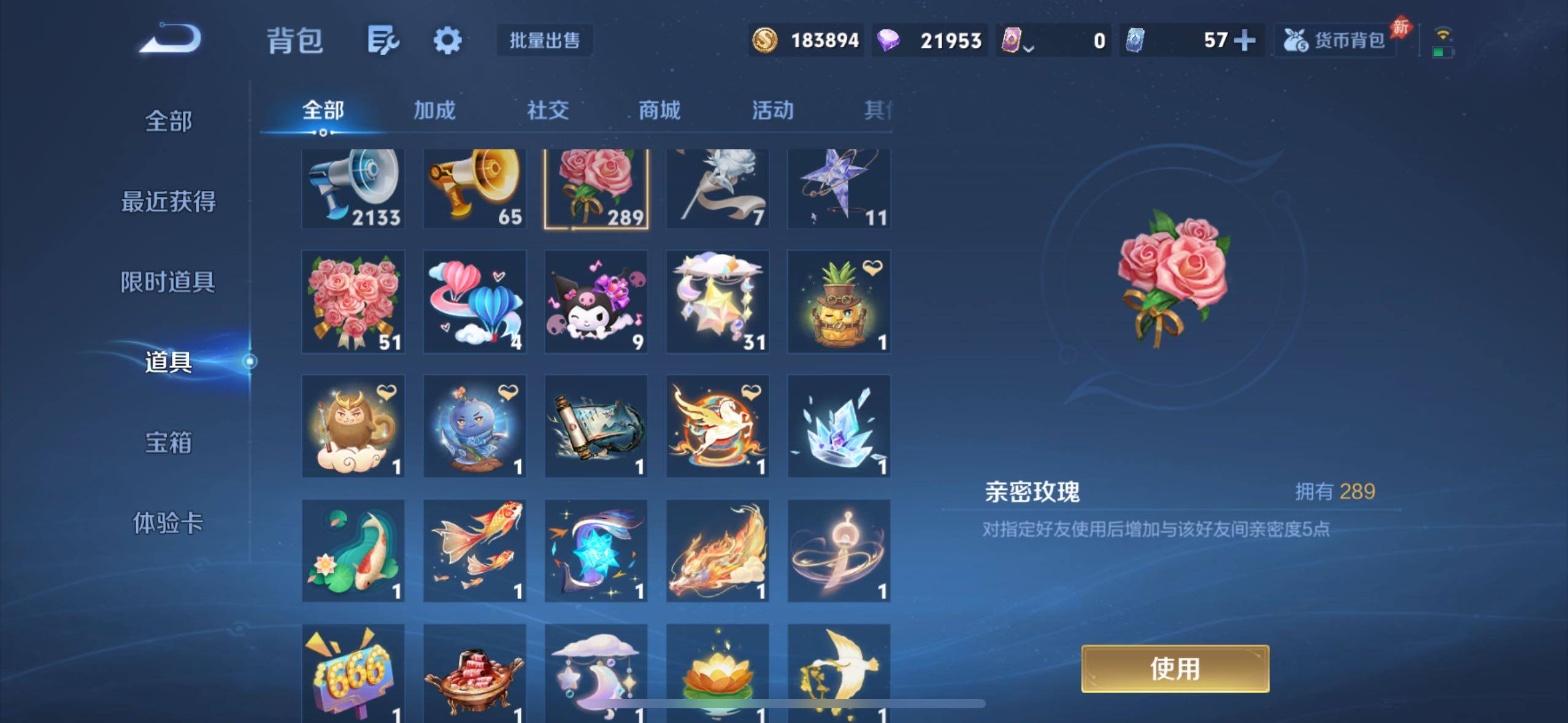 WZQM4456856王者荣耀账号详情图17 WZQM4456856王者荣耀账号详情图17