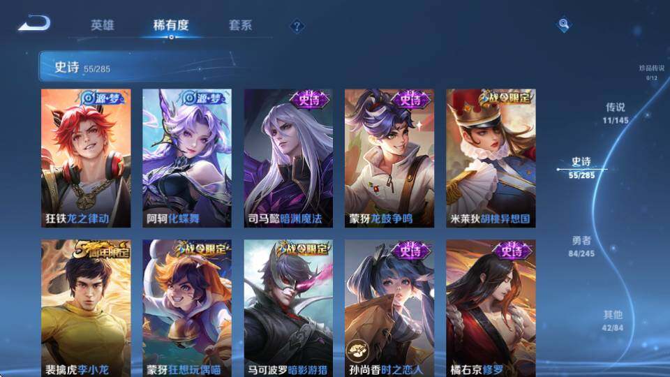 WZQM4466382王者荣耀账号详情图15 WZQM4466382王者荣耀账号详情图15