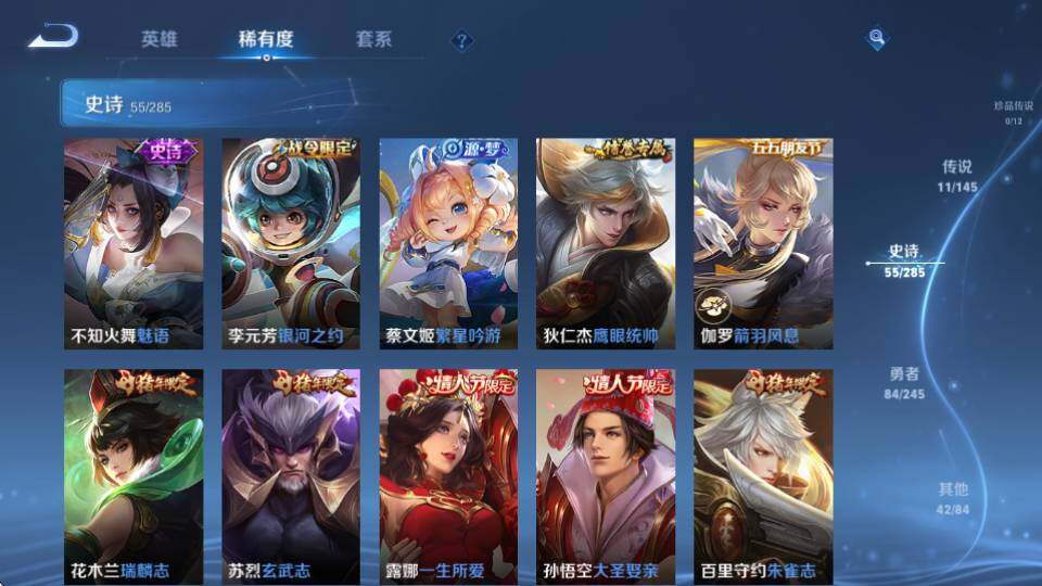 WZQM4466382王者荣耀账号详情图16 WZQM4466382王者荣耀账号详情图16