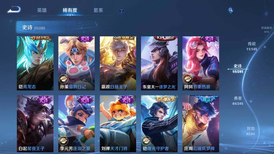 WZQM4466382王者荣耀账号详情图17 WZQM4466382王者荣耀账号详情图17