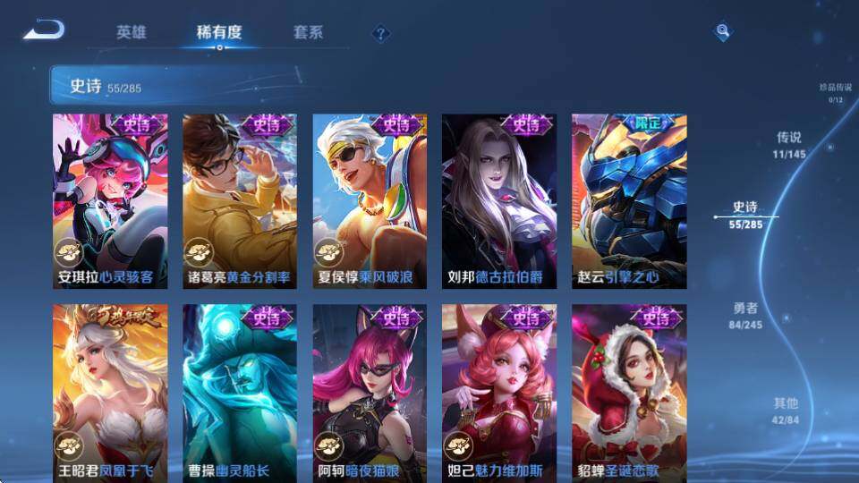 WZQM4466382王者荣耀账号详情图18 WZQM4466382王者荣耀账号详情图18