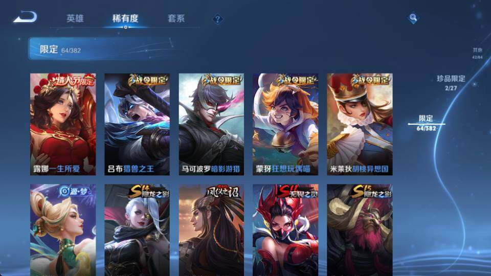 WZQM4466382王者荣耀账号详情图23 WZQM4466382王者荣耀账号详情图23