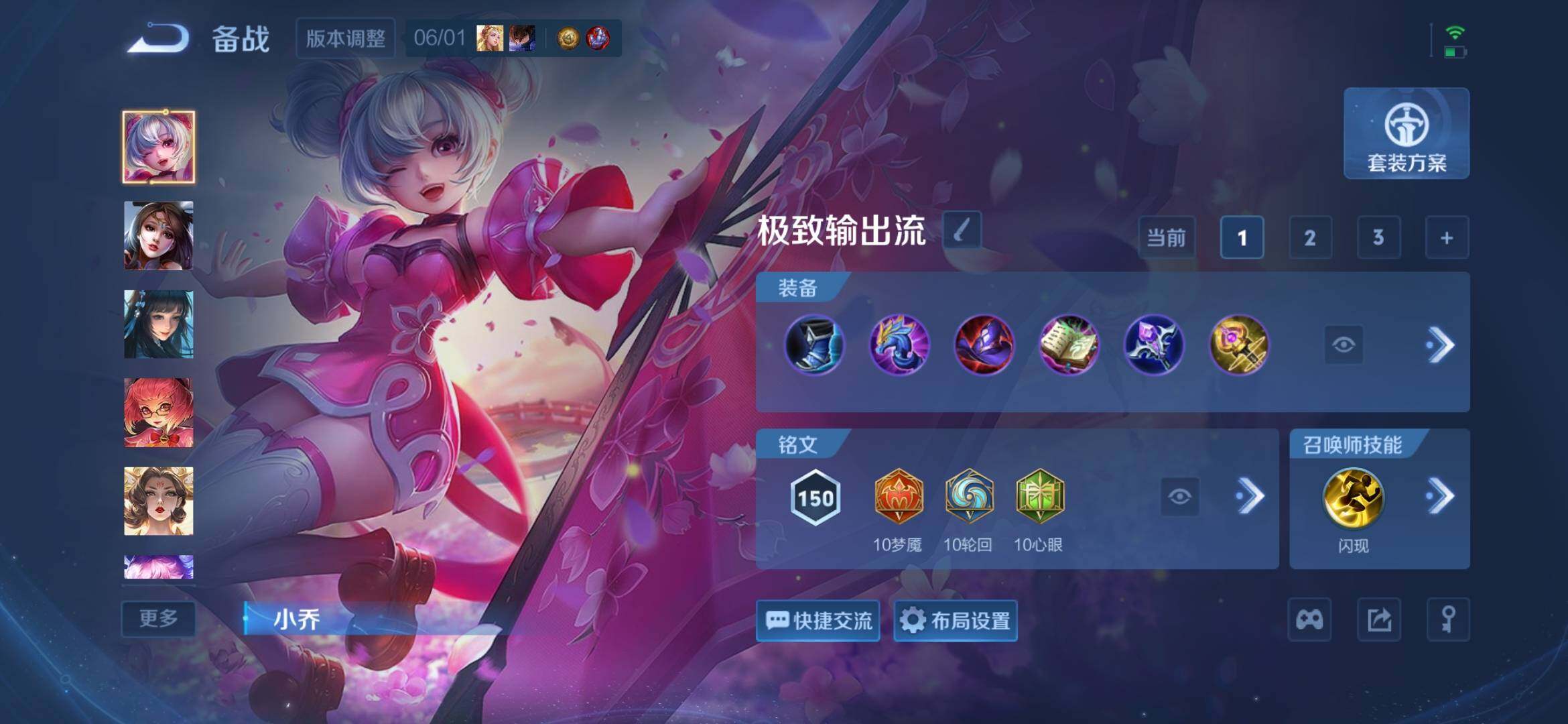 WZQM4457832王者荣耀账号详情图17 WZQM4457832王者荣耀账号详情图17