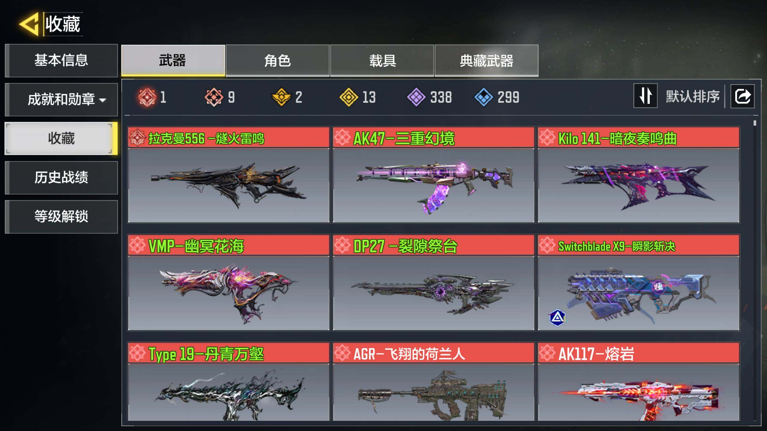 优选商品