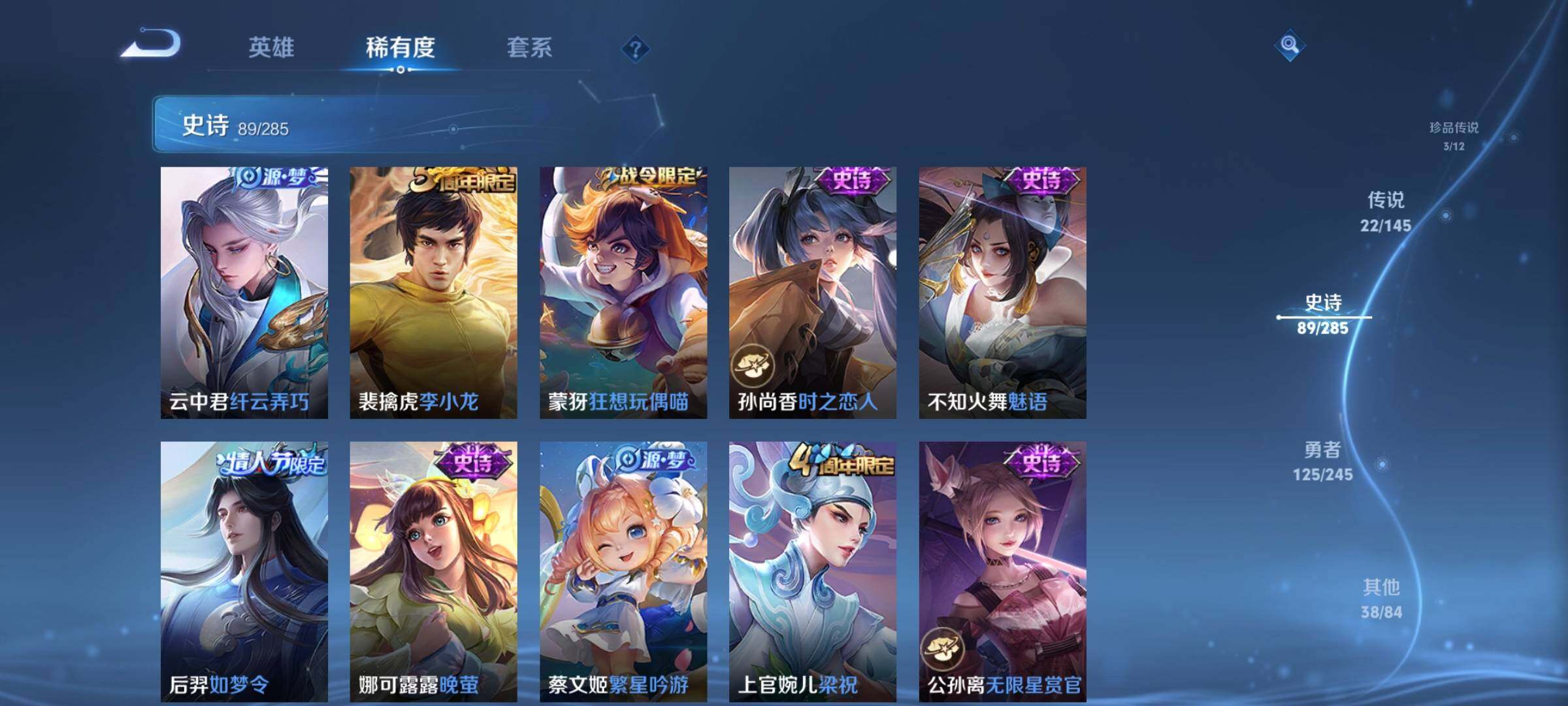 WZQM4461062王者荣耀账号详情图15 WZQM4461062王者荣耀账号详情图15