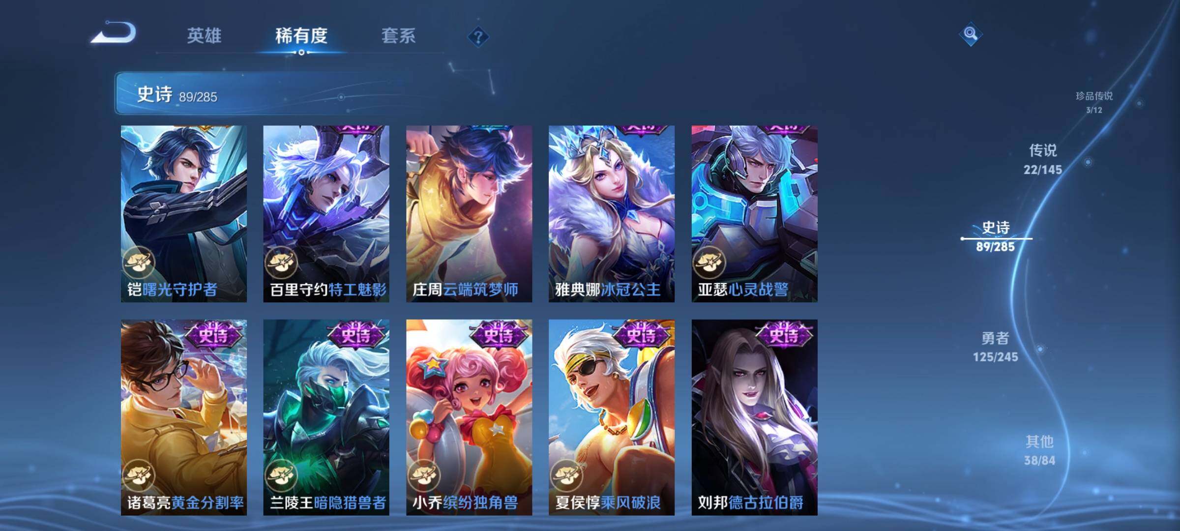 WZQM4461062王者荣耀账号详情图17 WZQM4461062王者荣耀账号详情图17