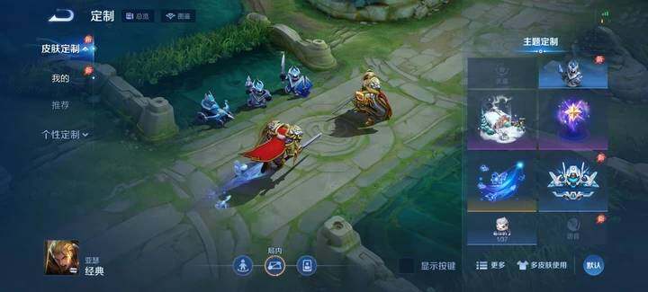 WZQM4455614王者荣耀账号详情图14 WZQM4455614王者荣耀账号详情图14