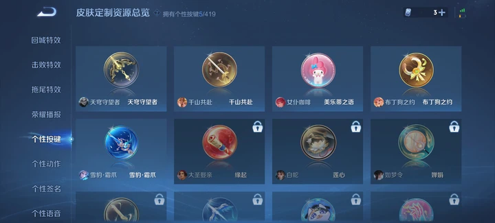 WZQM4455614王者荣耀账号详情图15 WZQM4455614王者荣耀账号详情图15