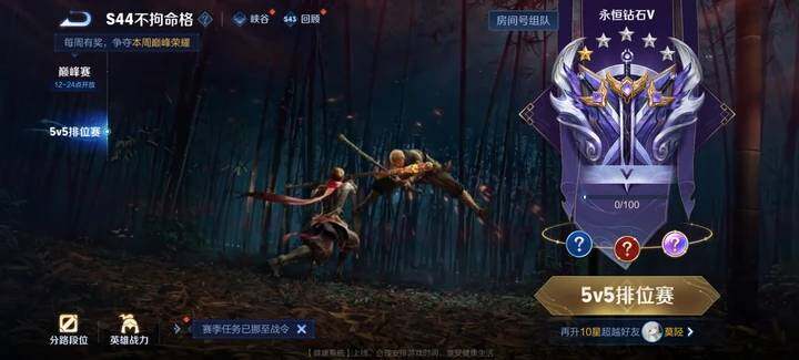 WZQM4455614王者荣耀账号详情图17 WZQM4455614王者荣耀账号详情图17